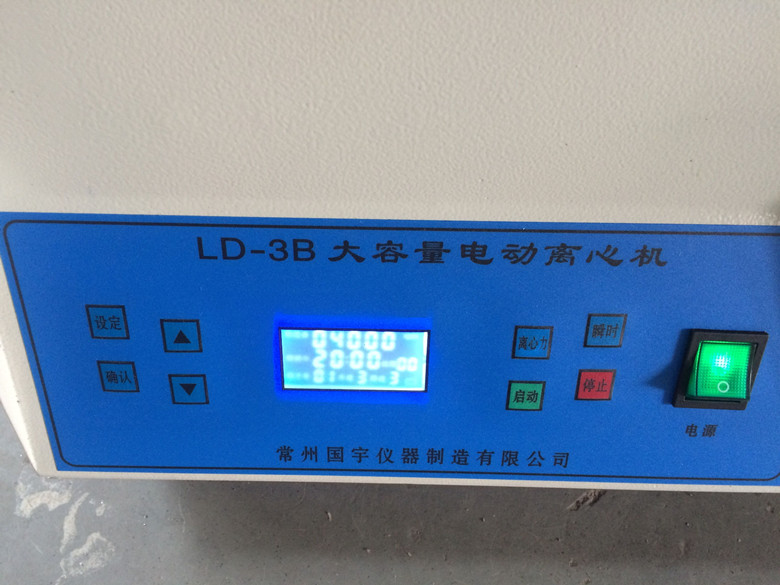 LD-3BԴ綯Ļ-3.jpg